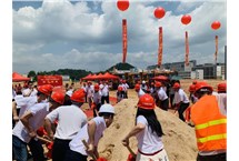新起点 新征程|广州J9集团|国际站官网电缆有限公司新工厂项目正式开工 新起点 新征程|广州J9集团|国际站官网电缆有限公司新工厂项目正式开工